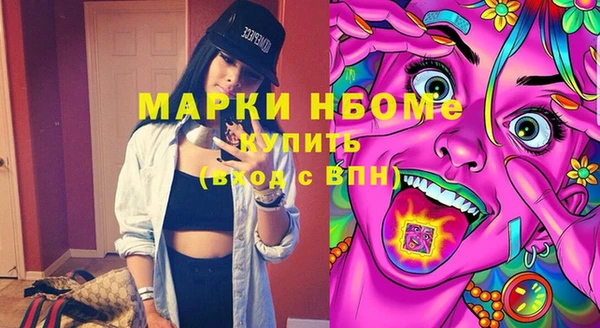 MDMA Premium VHQ Белокуриха