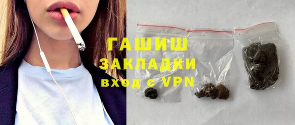 MDMA Premium VHQ Белокуриха