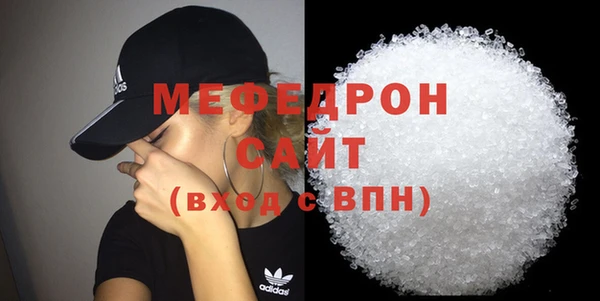 MDMA Premium VHQ Белокуриха