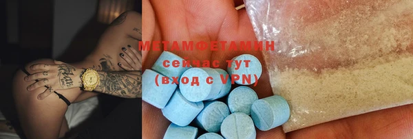 MDMA Premium VHQ Белокуриха