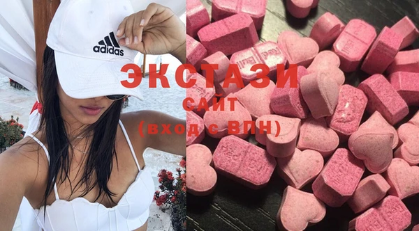 MDMA Premium VHQ Белокуриха