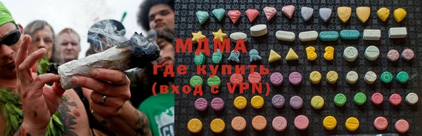 MDMA Premium VHQ Белокуриха