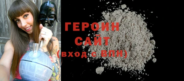 MDMA Premium VHQ Белокуриха