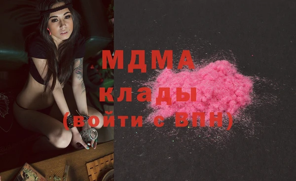 MDMA Premium VHQ Белокуриха