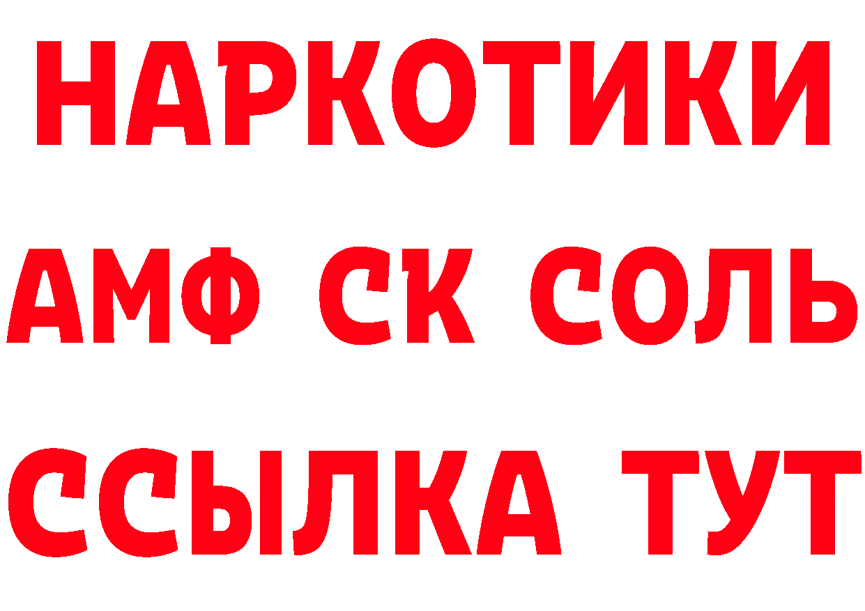 Что такое наркотики  состав Карасук