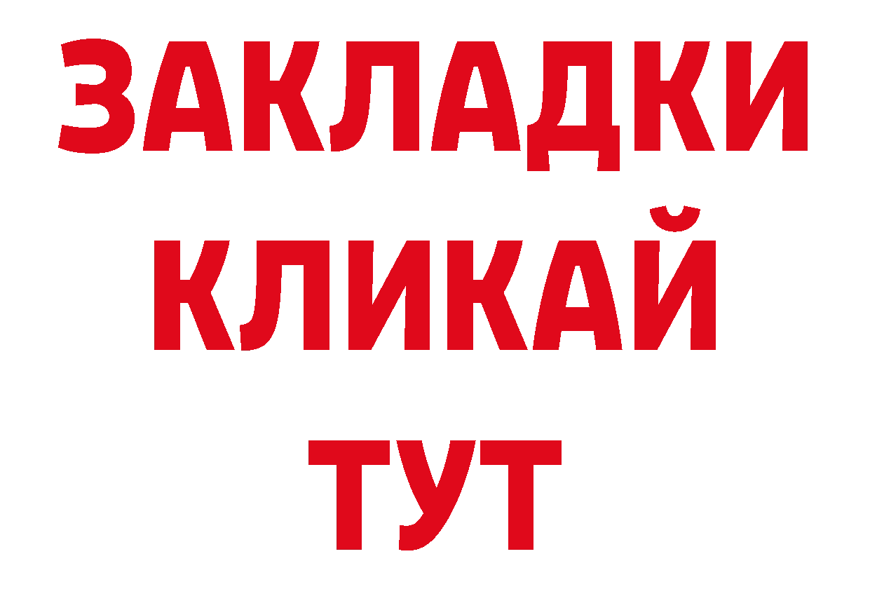 Дистиллят ТГК гашишное масло как войти дарк нет гидра Карасук